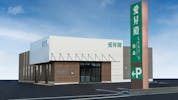 愛昇殿レクストの杜 柏森