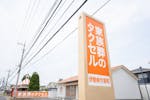 家族葬のタクセル 伊勢崎今泉町