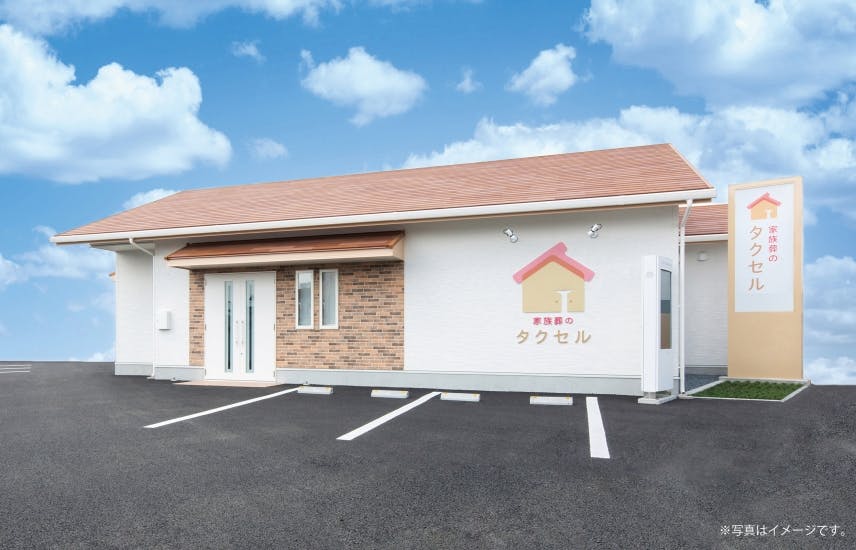 家族葬のタクセル 仙台一本杉町