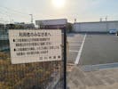 立川市斎場