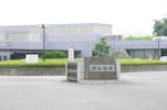 浦和斎場