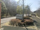葛岡斎場