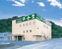 ライフケア 平会堂