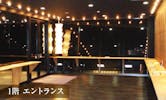 行田セレモニー会館