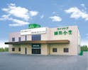 ライフケア 鎌取会堂