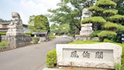 合掌の郷　鳳倫閣