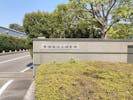 常陸海浜広域斎場