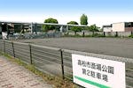 高松市斎場公園