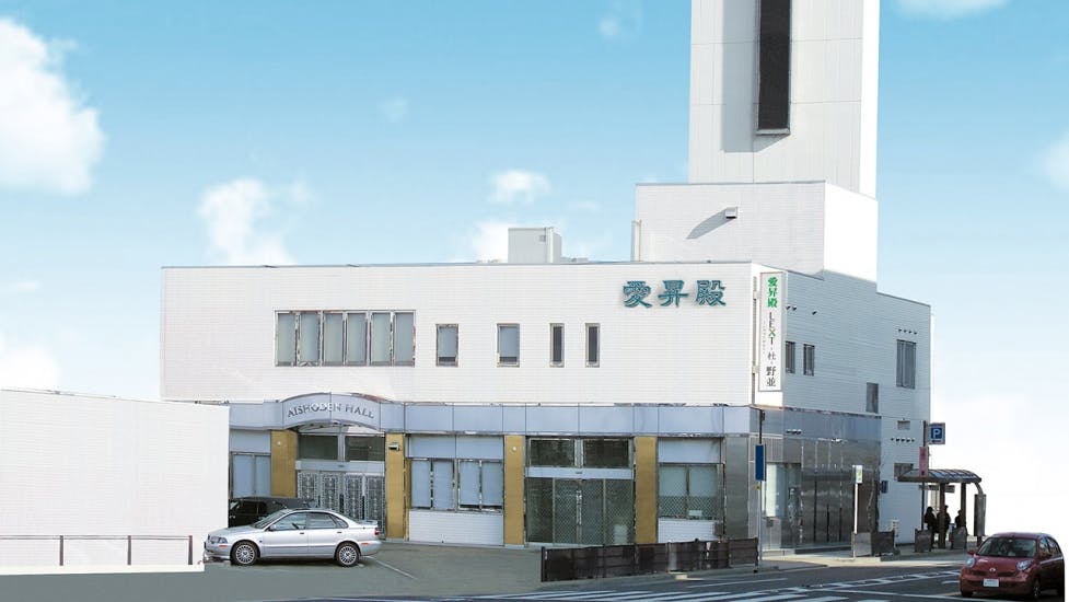 愛昇殿レクストの杜 野並