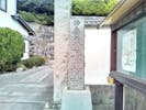 長善寺