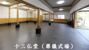 地蔵院