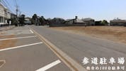 地蔵院