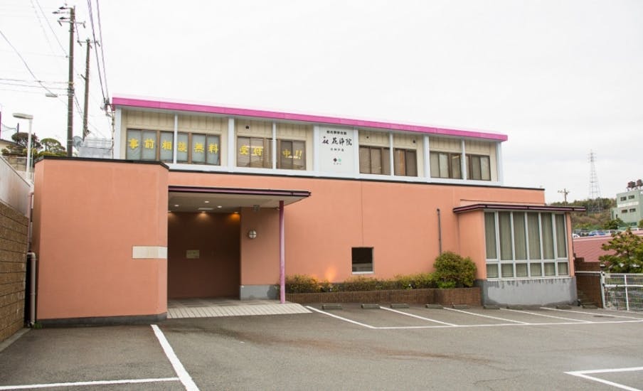 北神戸ホール
