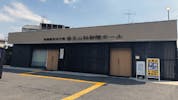家族葬のらくおう　山科御陵ホール