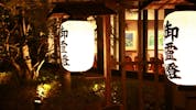 華鳳殿