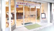 木場葬祭鶴見sorrowホール