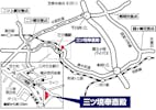 三ツ境ほうさい殿