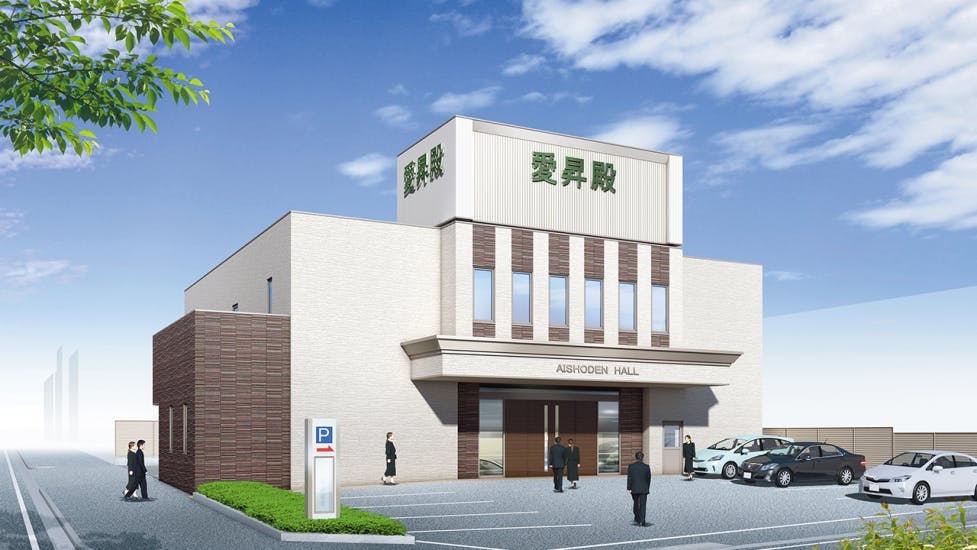 刈谷愛昇殿
