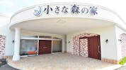 小さな森の家 野田山崎
