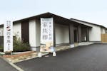葬儀会館エニエンス東大和市駅