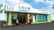 メモリアルステージ　ときの風　久留米南店