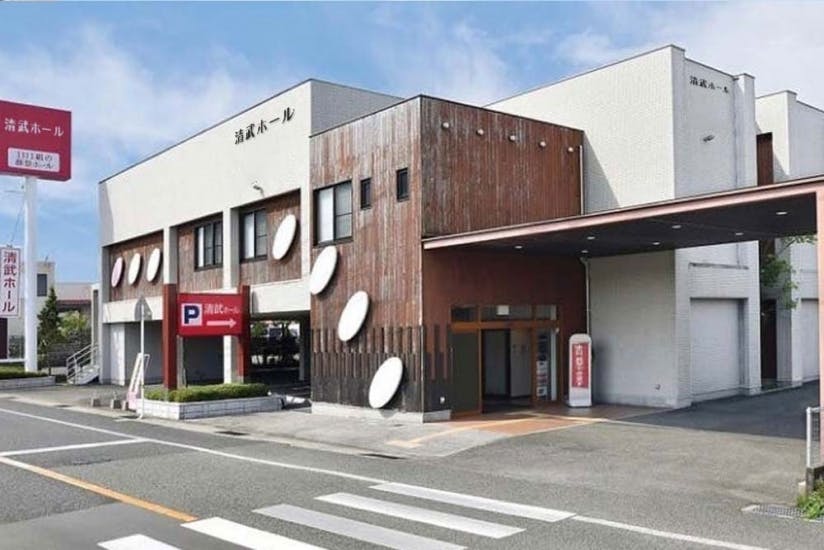 清武ホール