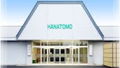 嵐山ホール