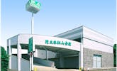 東松山会館