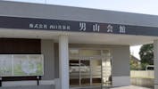 男山会館