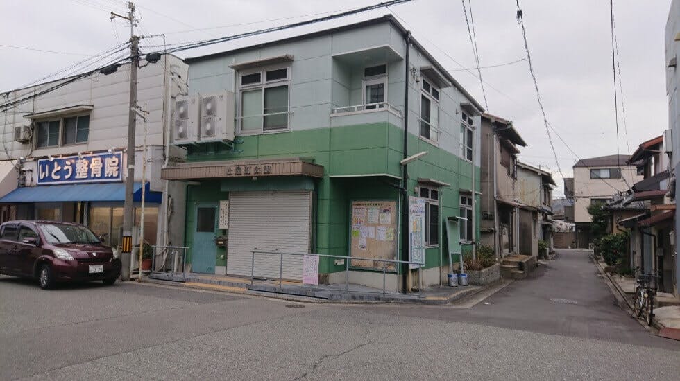 松屋町会館