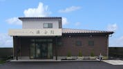 セレモニーホール八條会館
