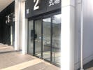 しおかぜホール茜浜