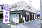小さなお葬式 京田辺ホール